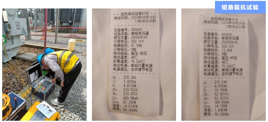 永乐高ylg888888电子-案例2.png